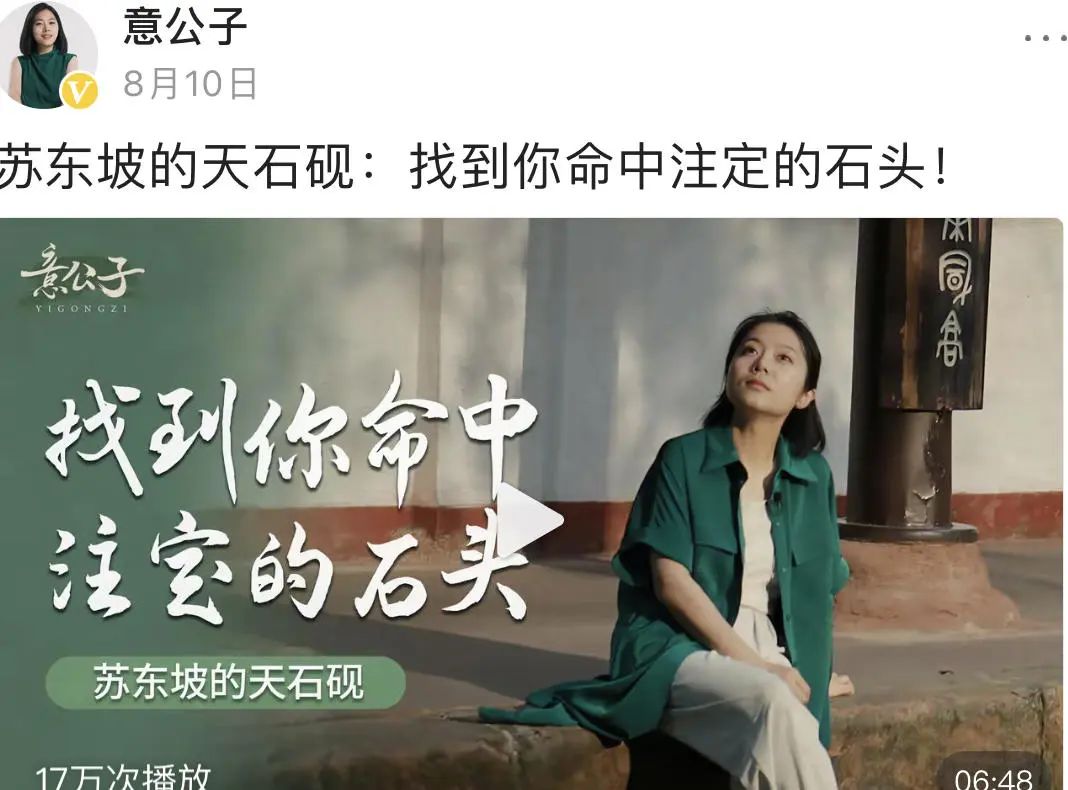 点击量过亿创业短视频,单条视频20万赞可以赚多少