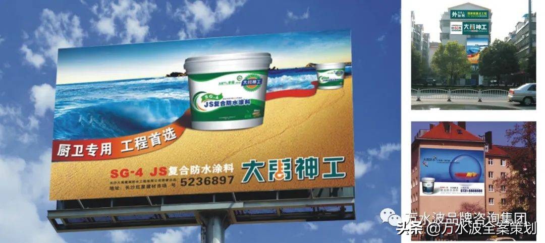 大禹神工防水方兴路店,大禹神工防水陕西