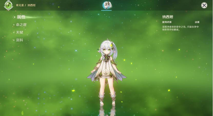 原神对群对单能力都很好的角色,原神有哪些对群很强的角色