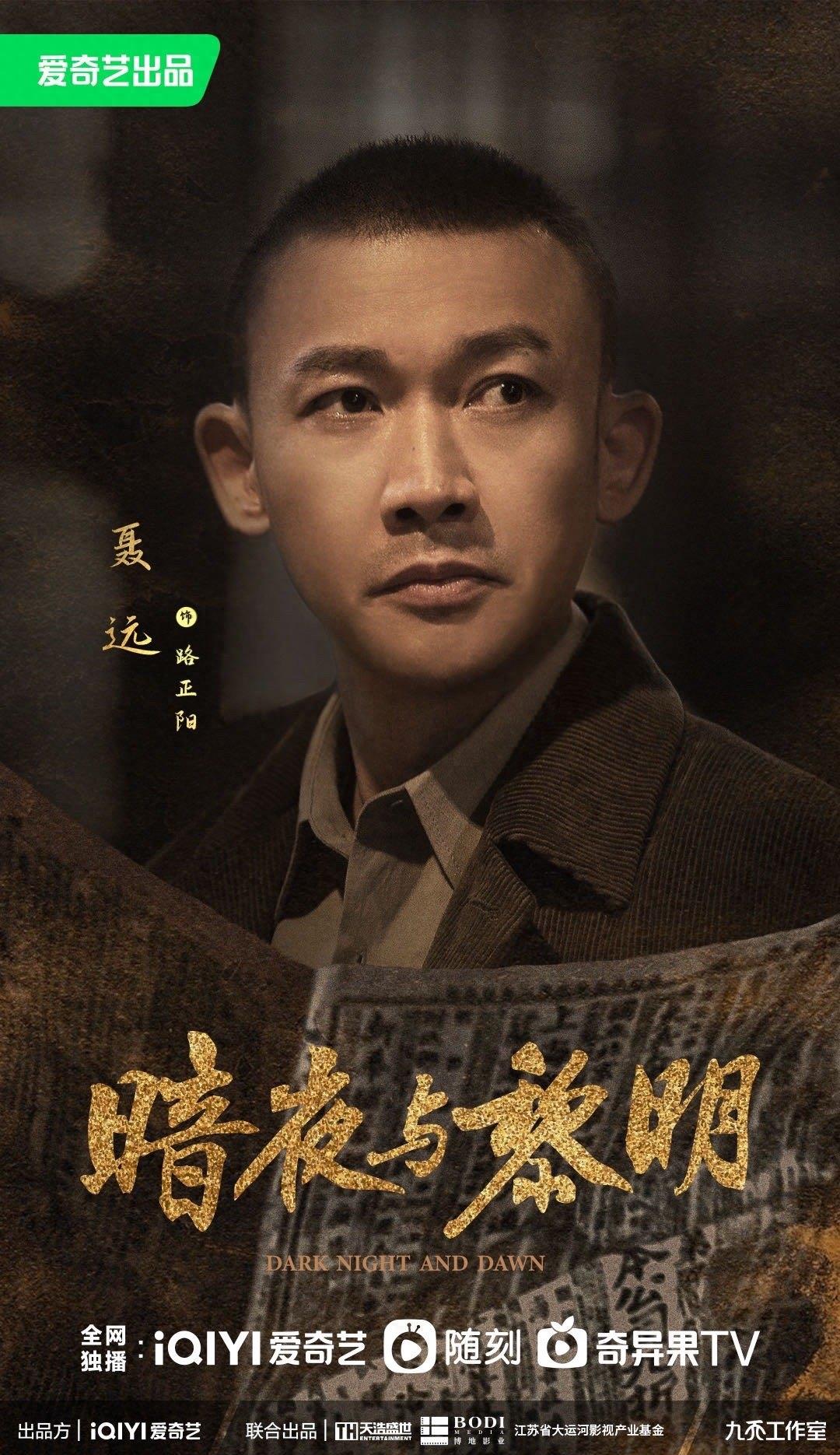 2024张凌赫有几部待播剧,张凌赫为什么又高又帅