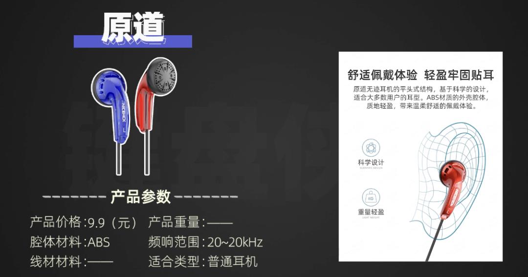 有线耳机百元内什么品牌的好,有哪些实用的百元耳机