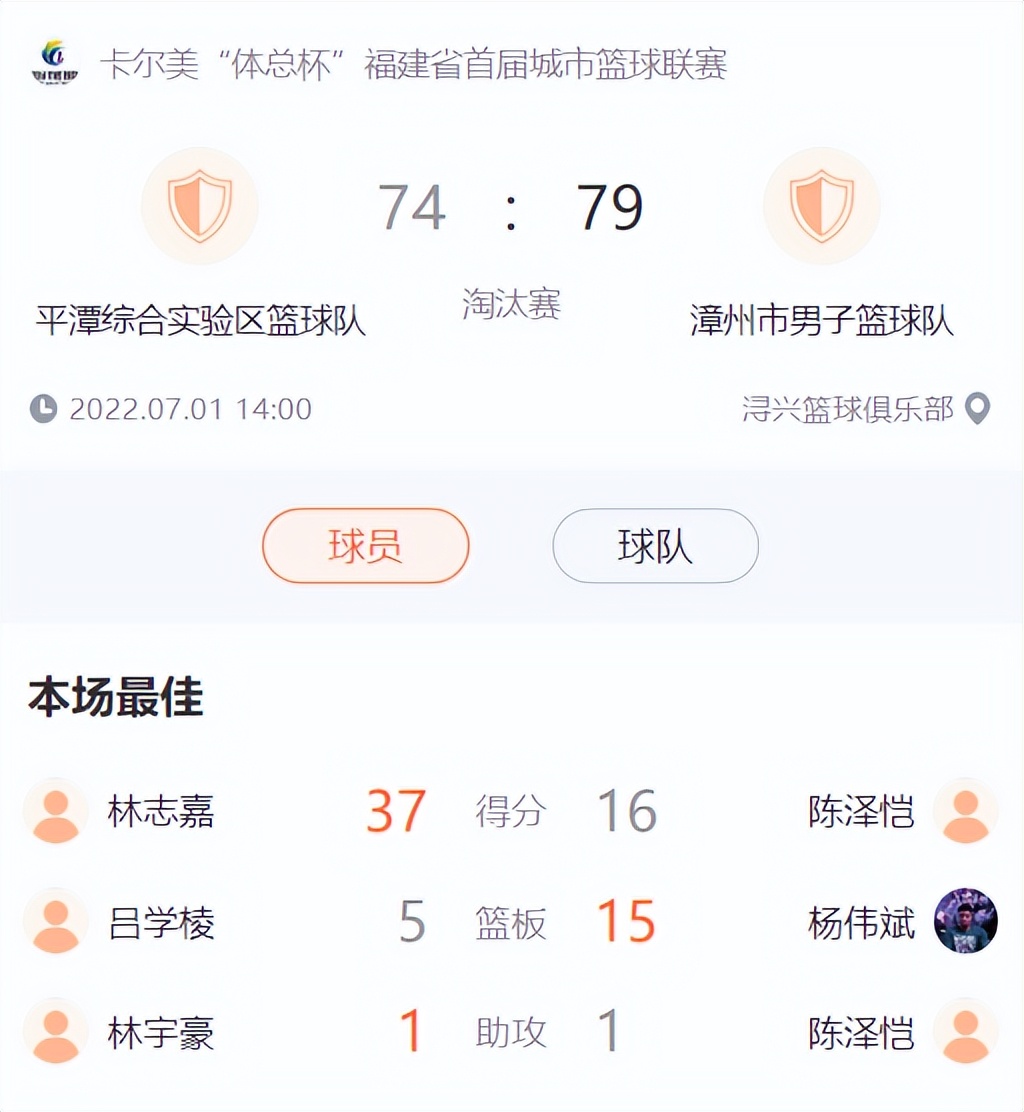 莆田南日岛著名景点,莆田疫情防控再升级