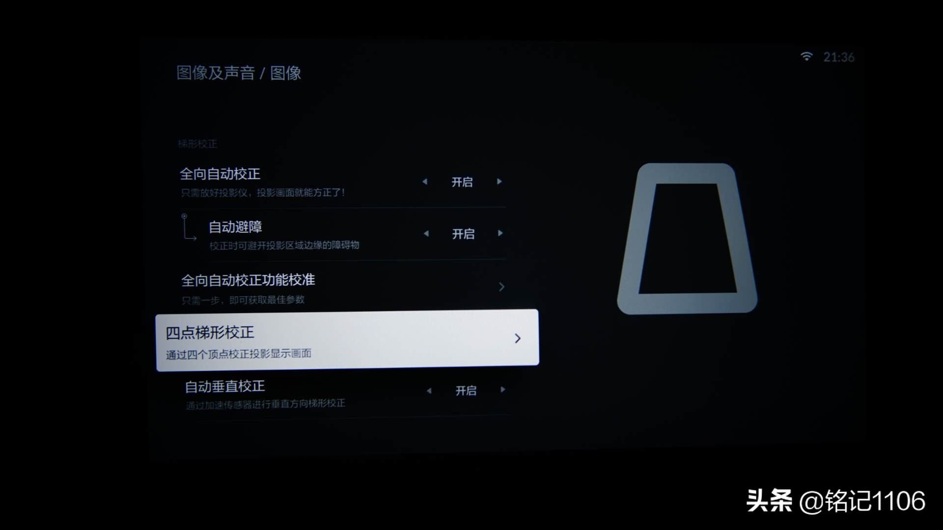 小明q1pro投影仪和米家投影仪,小明q1pro和极米newz6x投影仪哪个好