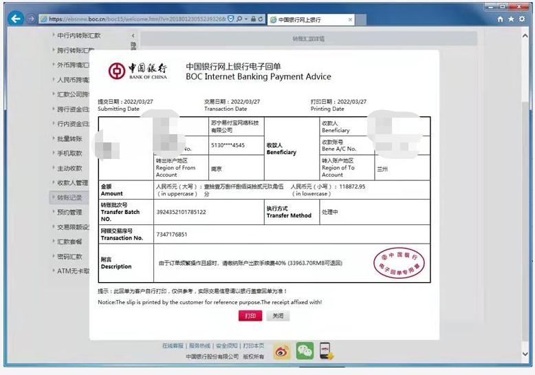 同城约友app骗局受害人有处罚吗,同城约友app骗钱会被处罚吗