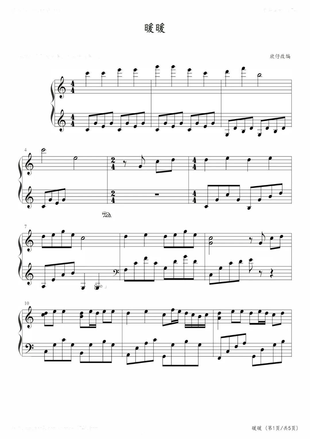 梁静茹暖暖钢琴简谱,暖暖钢琴简谱完整版有歌词的