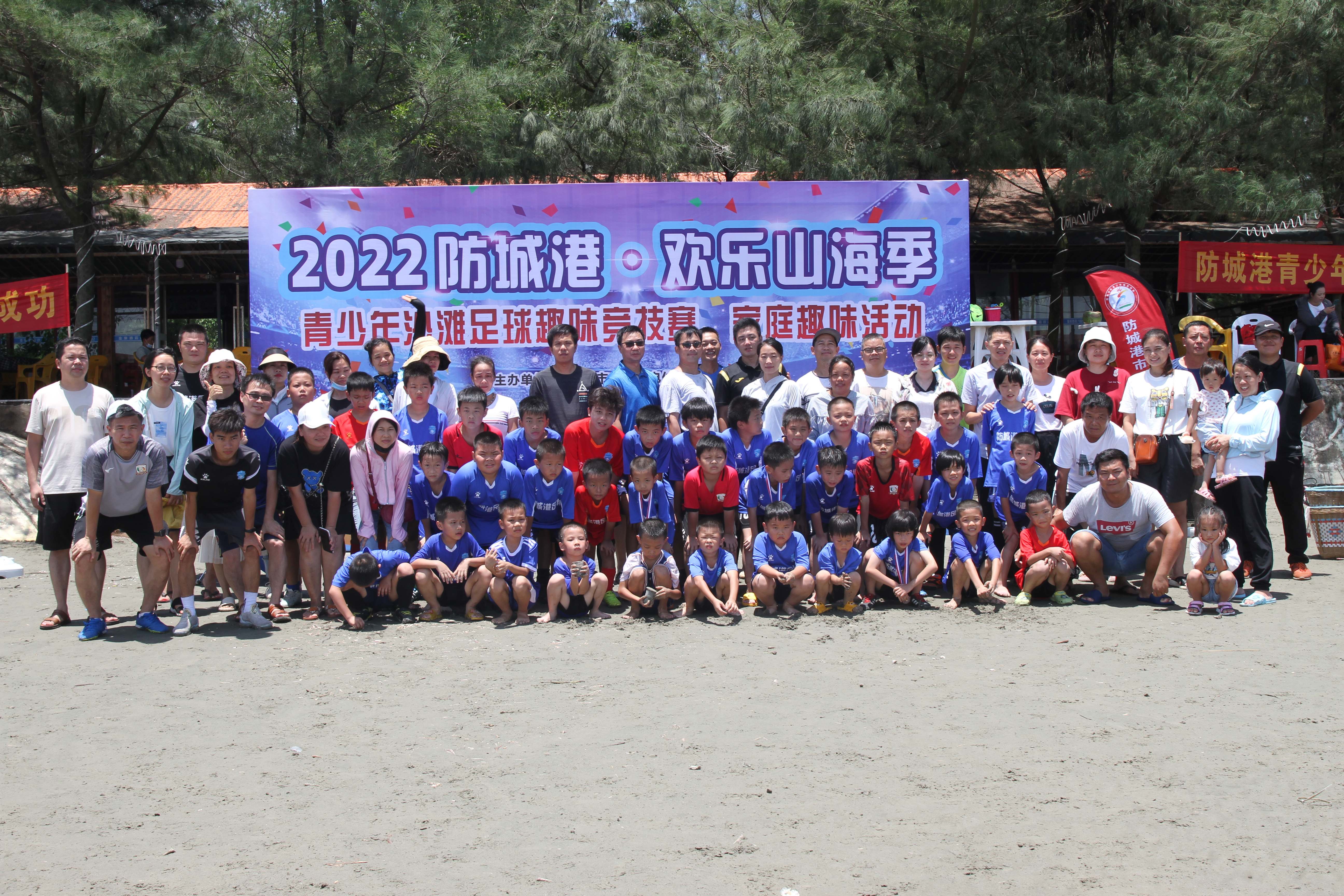 娌欐哗瓒崇悆涔愯叮瑙嗛,闃插煄娓涔愬北娴峰