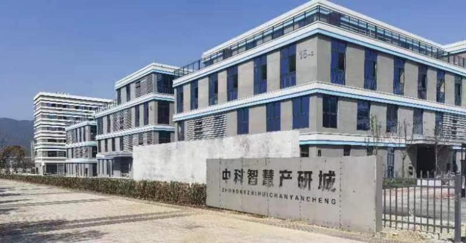 投资超20亿元打造智慧园区,耗资30亿打造的科技之城