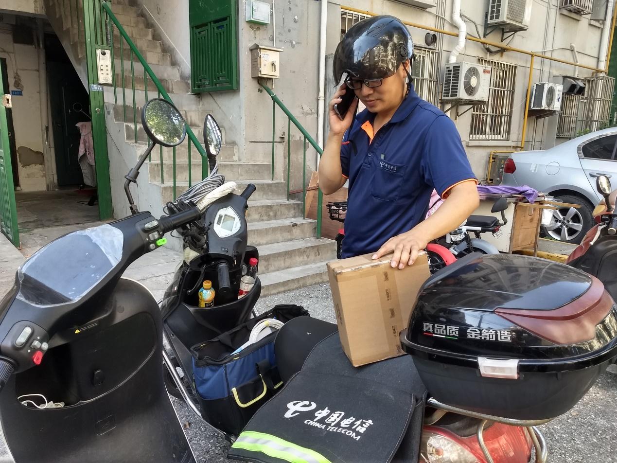 中国电信无锡分公司企信部冯慧军,中国电信股份有限公司无锡分公司