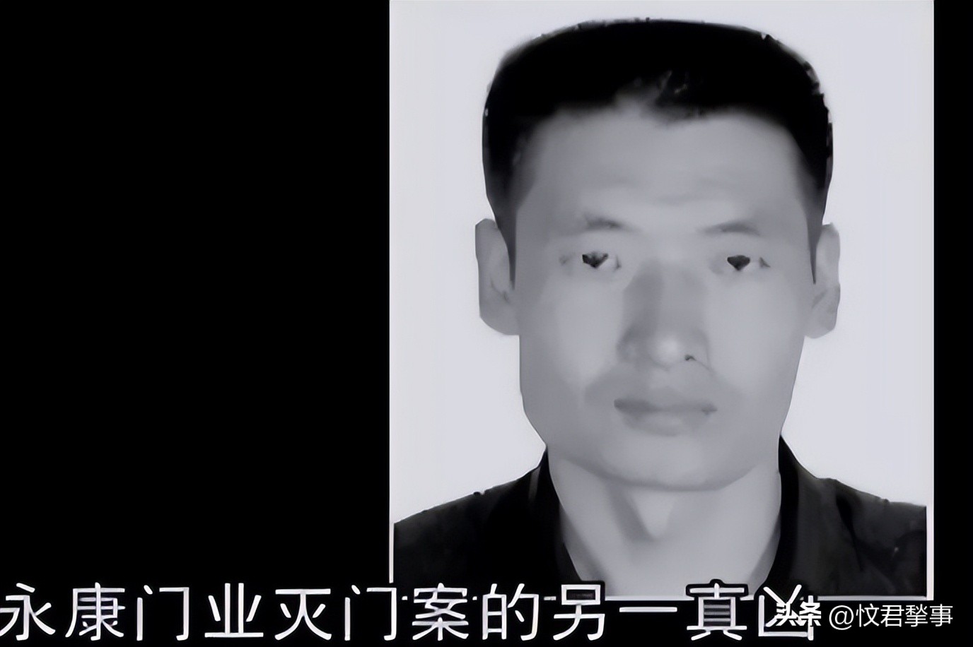 永康市二十几年前灭门案,永康县灭门惨案