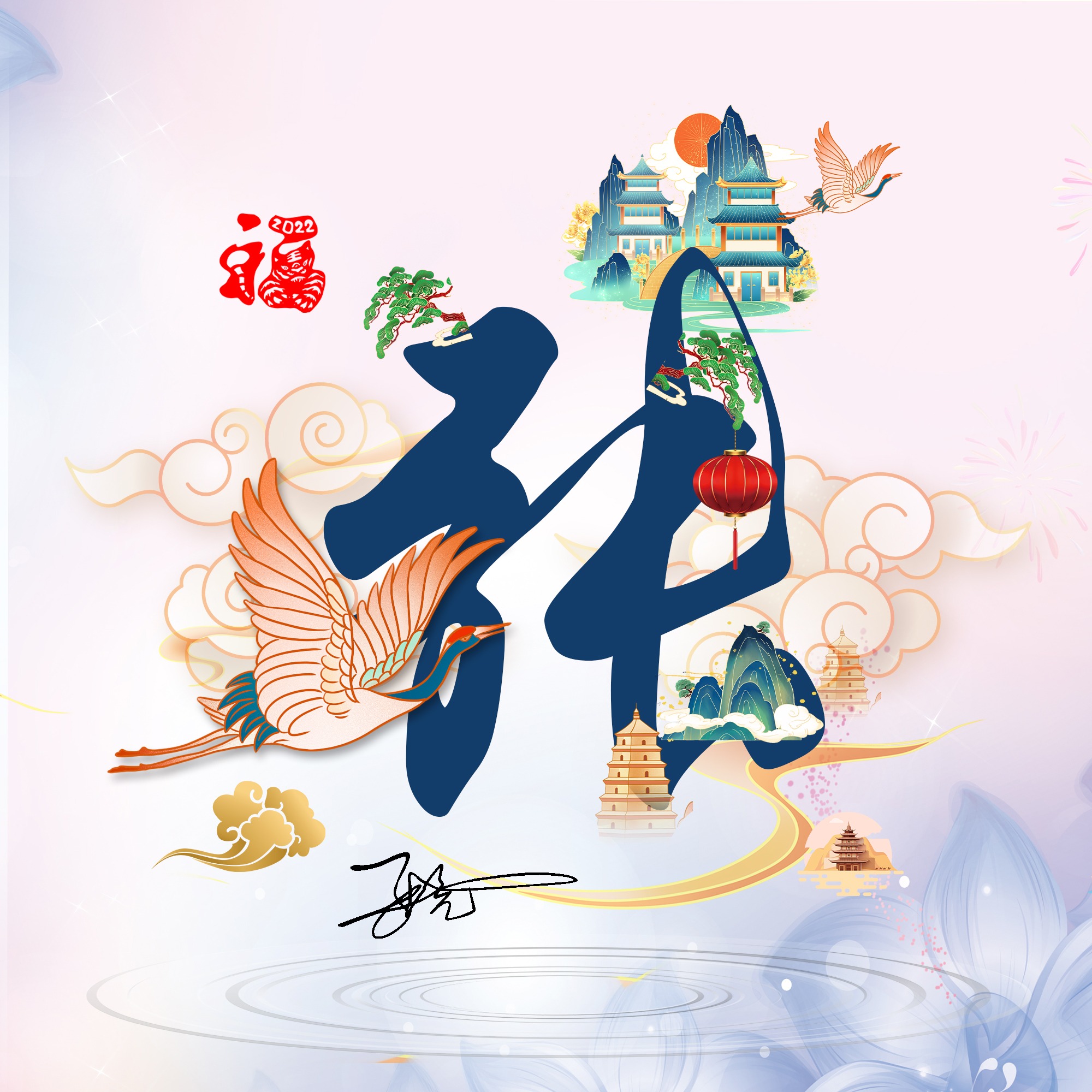 3d大气励志签名版微信姓氏头像,姓氏沉稳大气有格局的微信头像