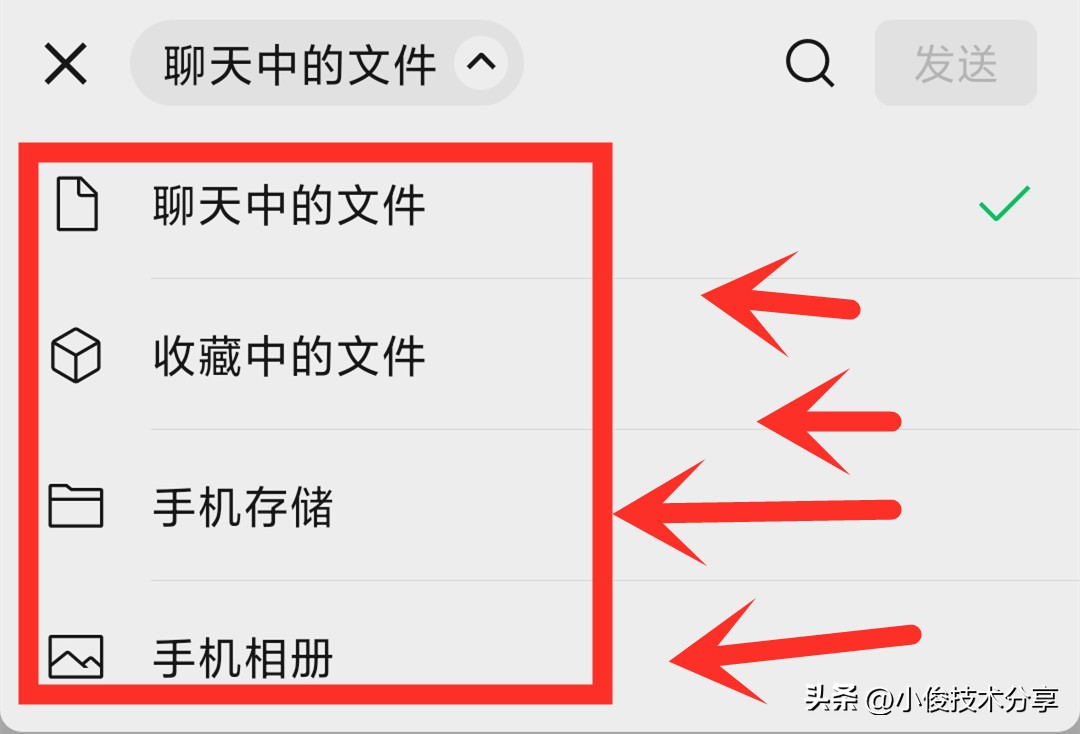 微信发送消息几分钟可撤回,微信发送好友申请能撤回吗