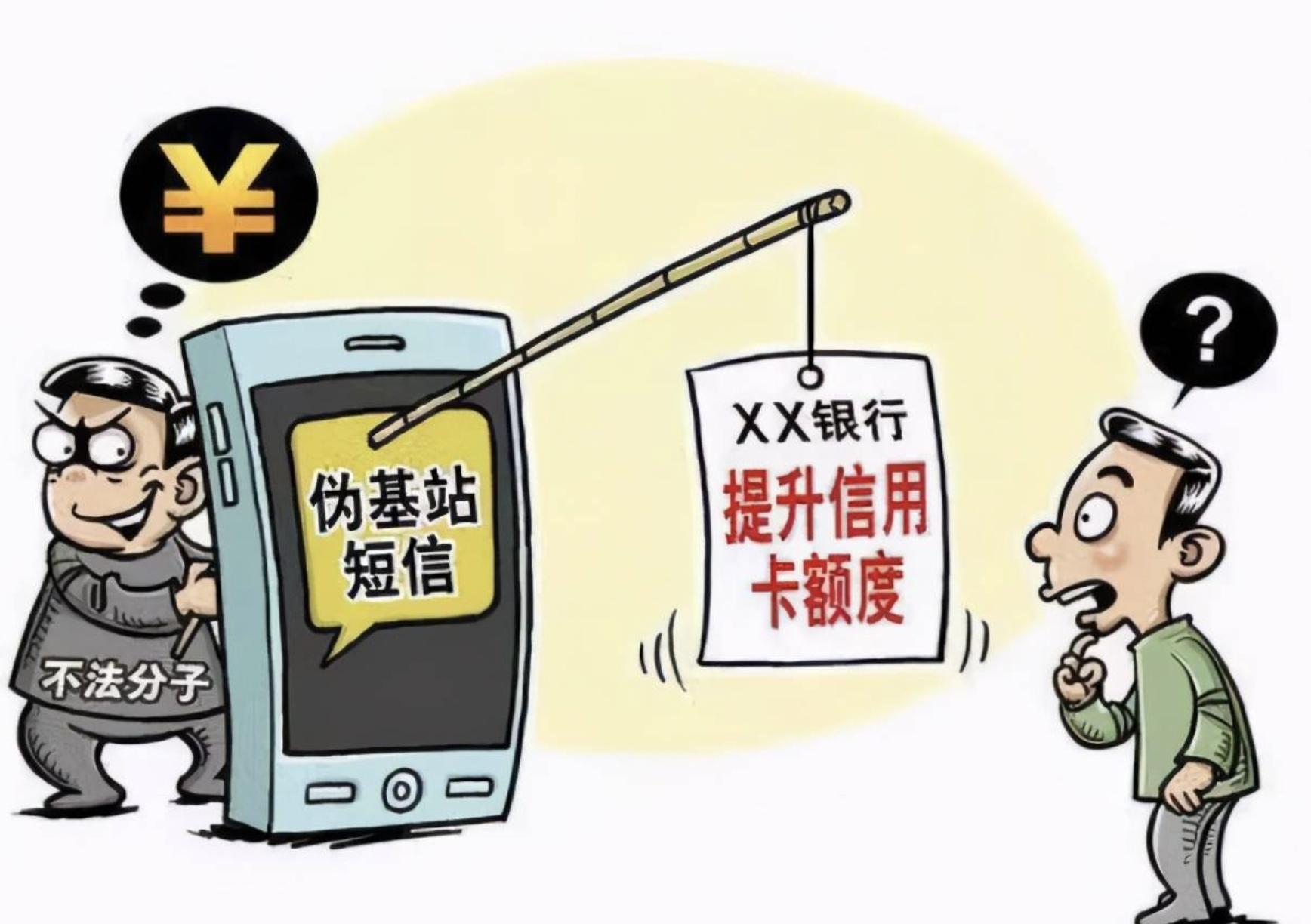 盗用他人花呗多少被立案,使用别人花呗犯法吗