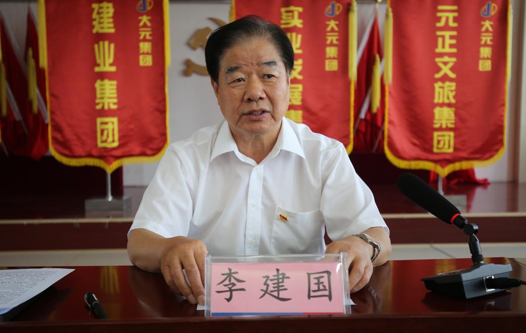 凝心聚力齐发展,凝心聚力谋发展大讨论