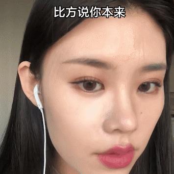 扁平脸淡颜变美思路,苦相女生长相怎么微调