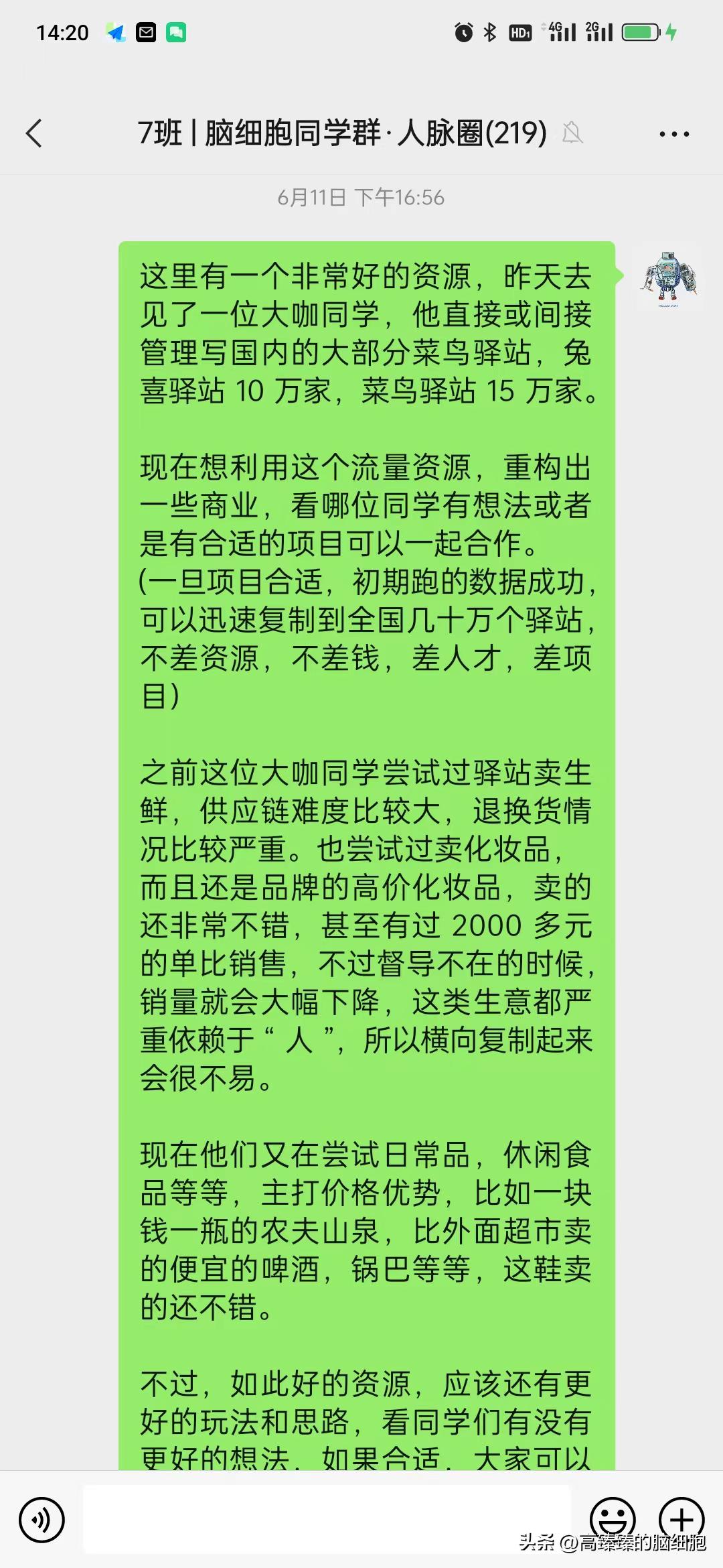 找不到工作被迫自己创业,大环境不好该怎么创业