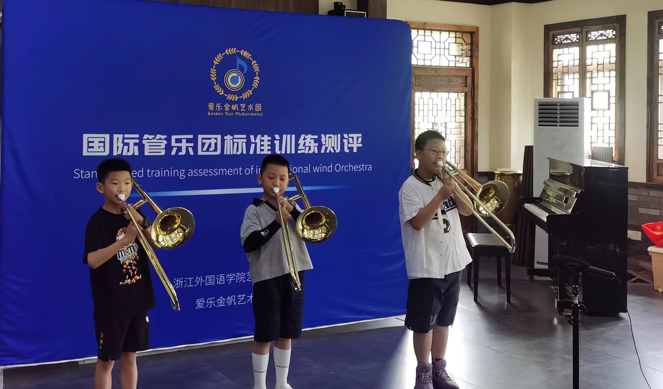 以美育人美善相“乐”杭州留下小学管乐团扬帆起航