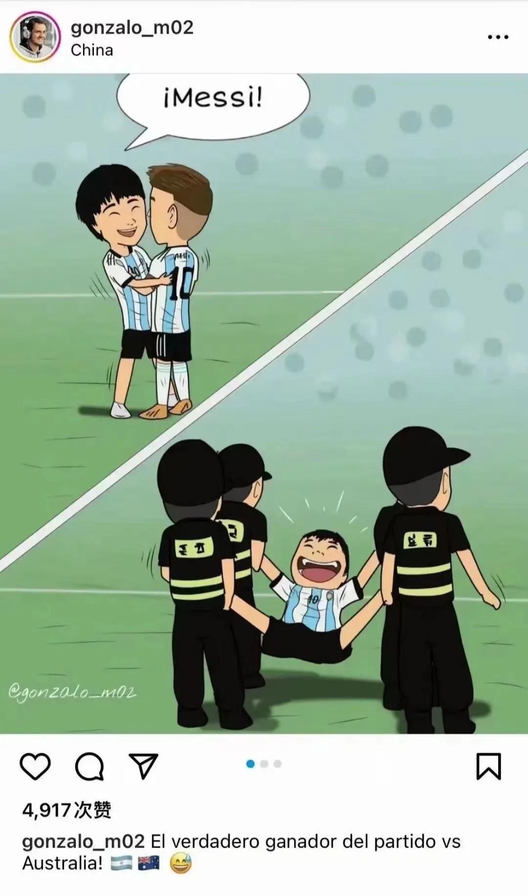 拥抱梅西小伙子和大马丁击掌,拥抱梅西小伙子跟马丁握手