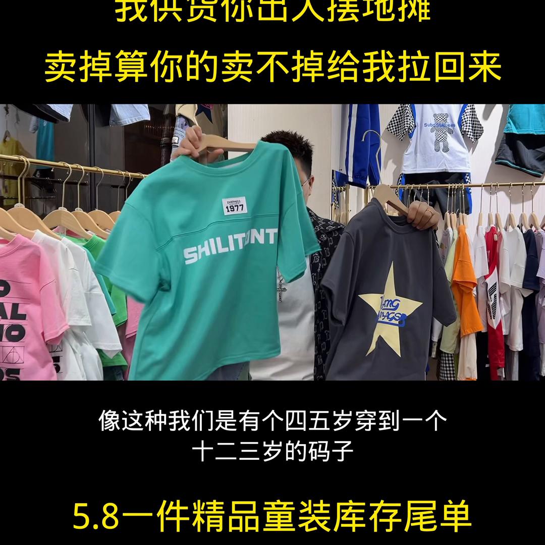童装男童,童装批发厂家直批拿货
