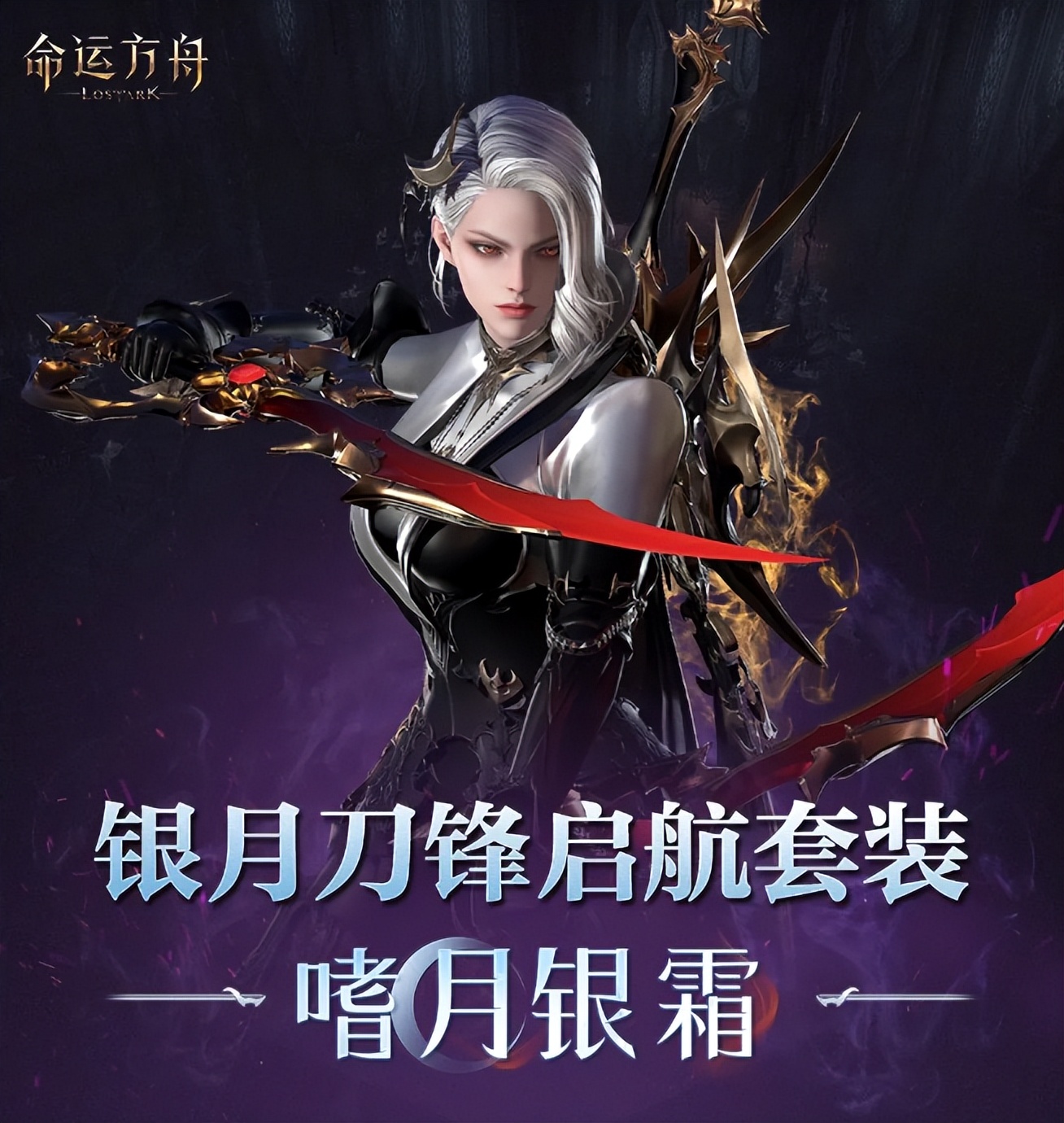 命运方舟福利领取大全,命运方舟推荐角色和玩法