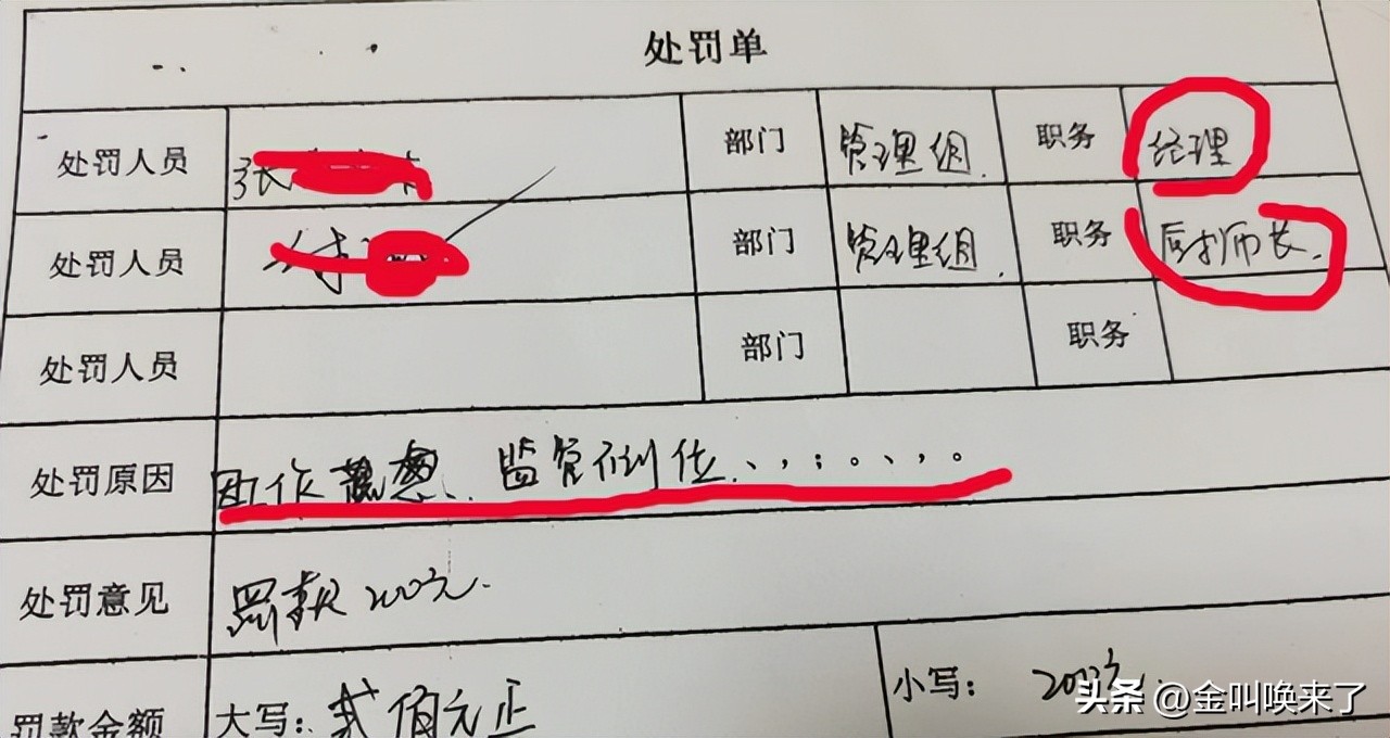 形象碎了一地!“啤酒大王”成都公司的食堂火了