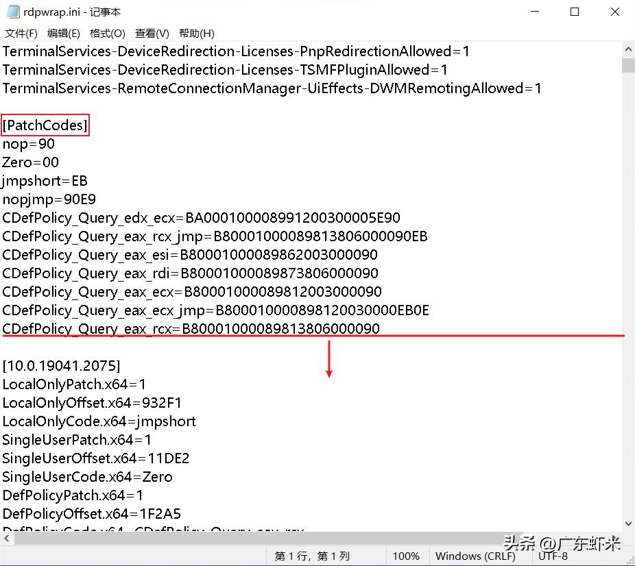 寰蒋杩滅▼鍗忚,microsoft杩滅▼鎺у埗鏁欑▼