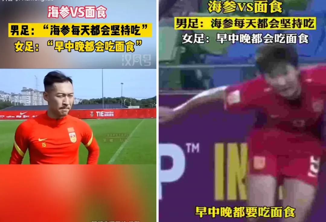 女足腹肌pk男足腹肌,中国男足中国女足腹肌对比