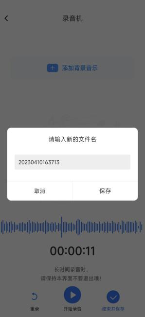 手机怎么录音视频上的声音,手机怎么录音对方手机