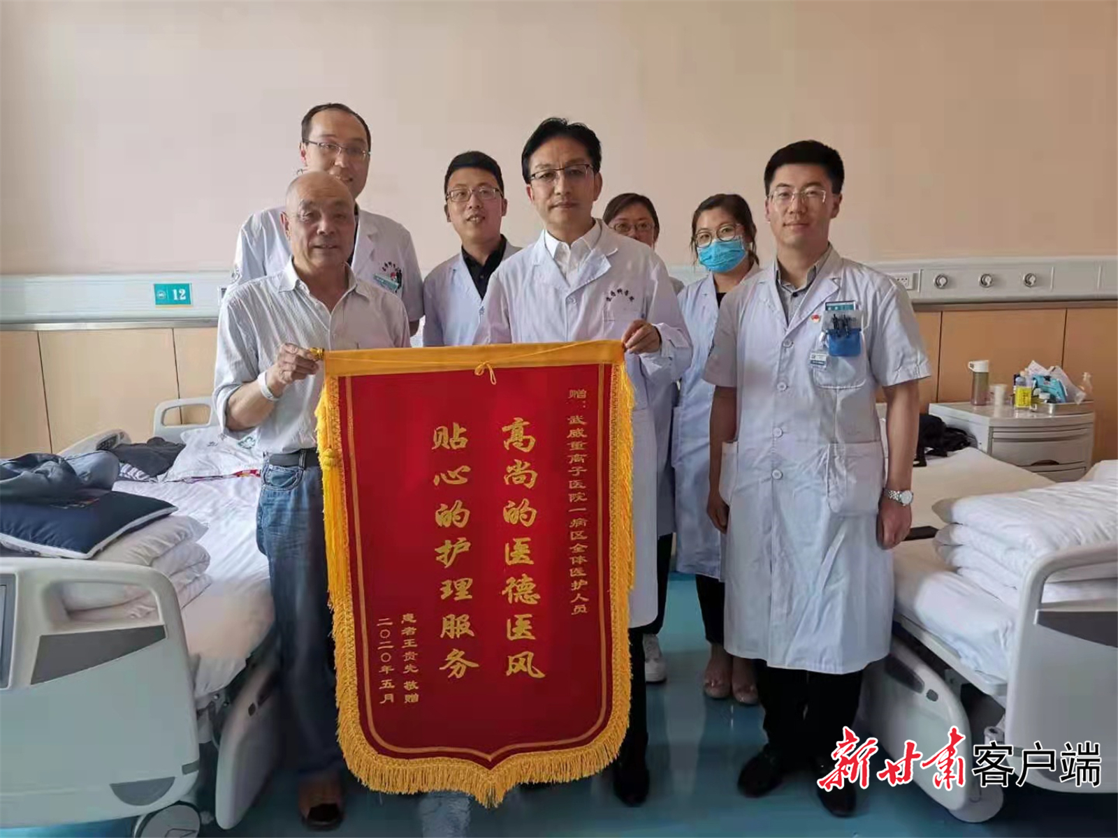 【建功立业新时代】择一事终一生为肿瘤患者建造希望之路