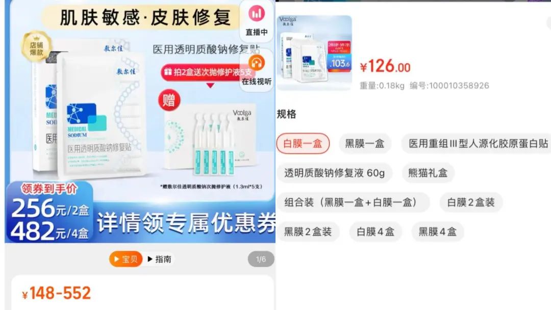 现在微商面膜,微商面膜风波