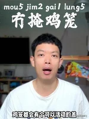 怎样学好粤语话,怎样学好粤语填词