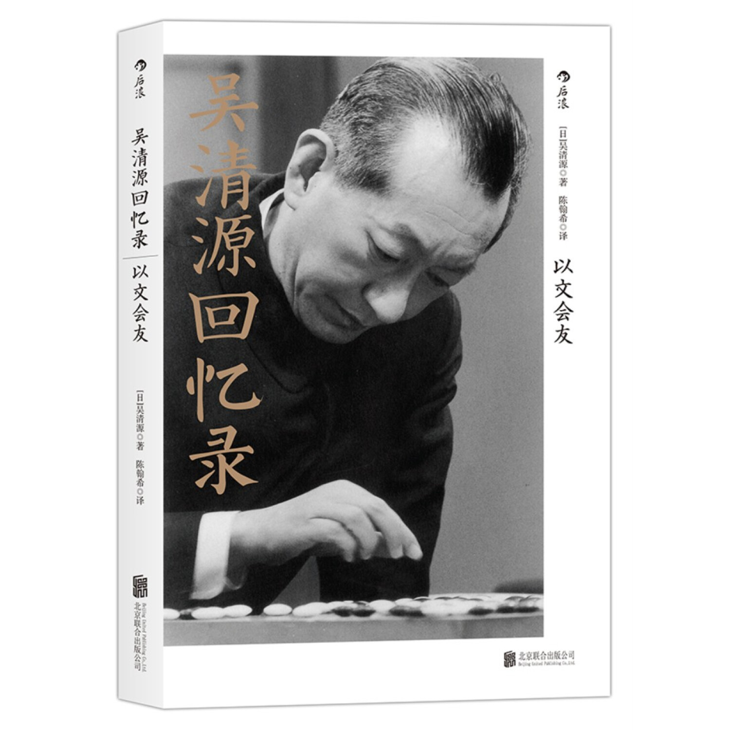 这十本书你读过四本就是“书虫”