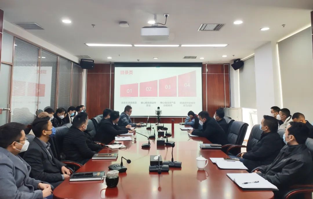 佳动力·乐学计划|佳乐酒业举行销售人员综合能力提升专项培训