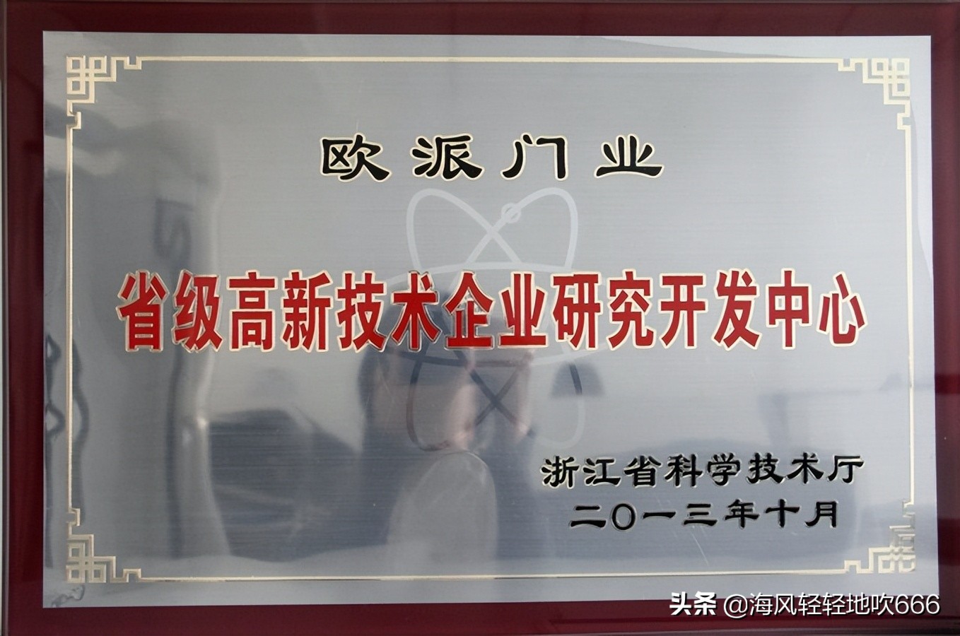 五里庙装饰世界三期,五里庙装饰世界全屋定制