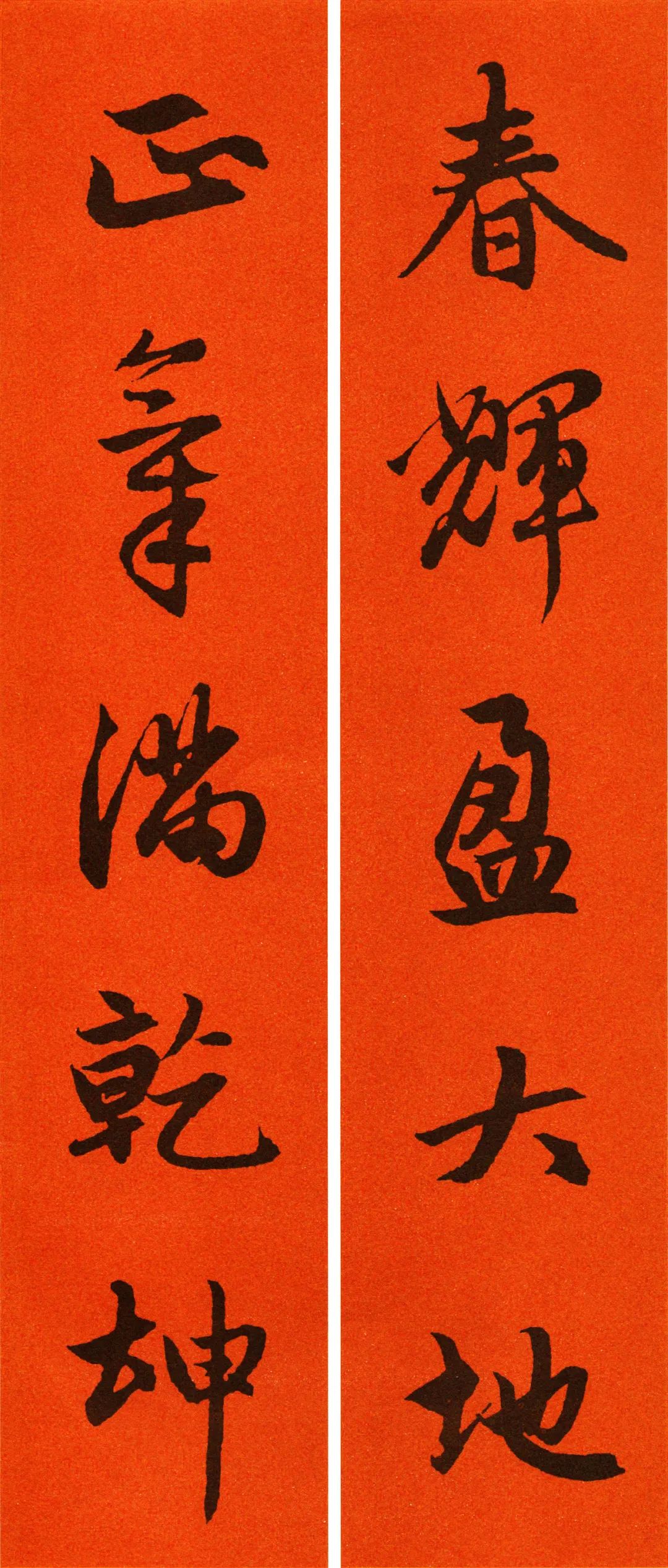 2022年九字春联行书书法作品,2022年赵孟頫春联大全集