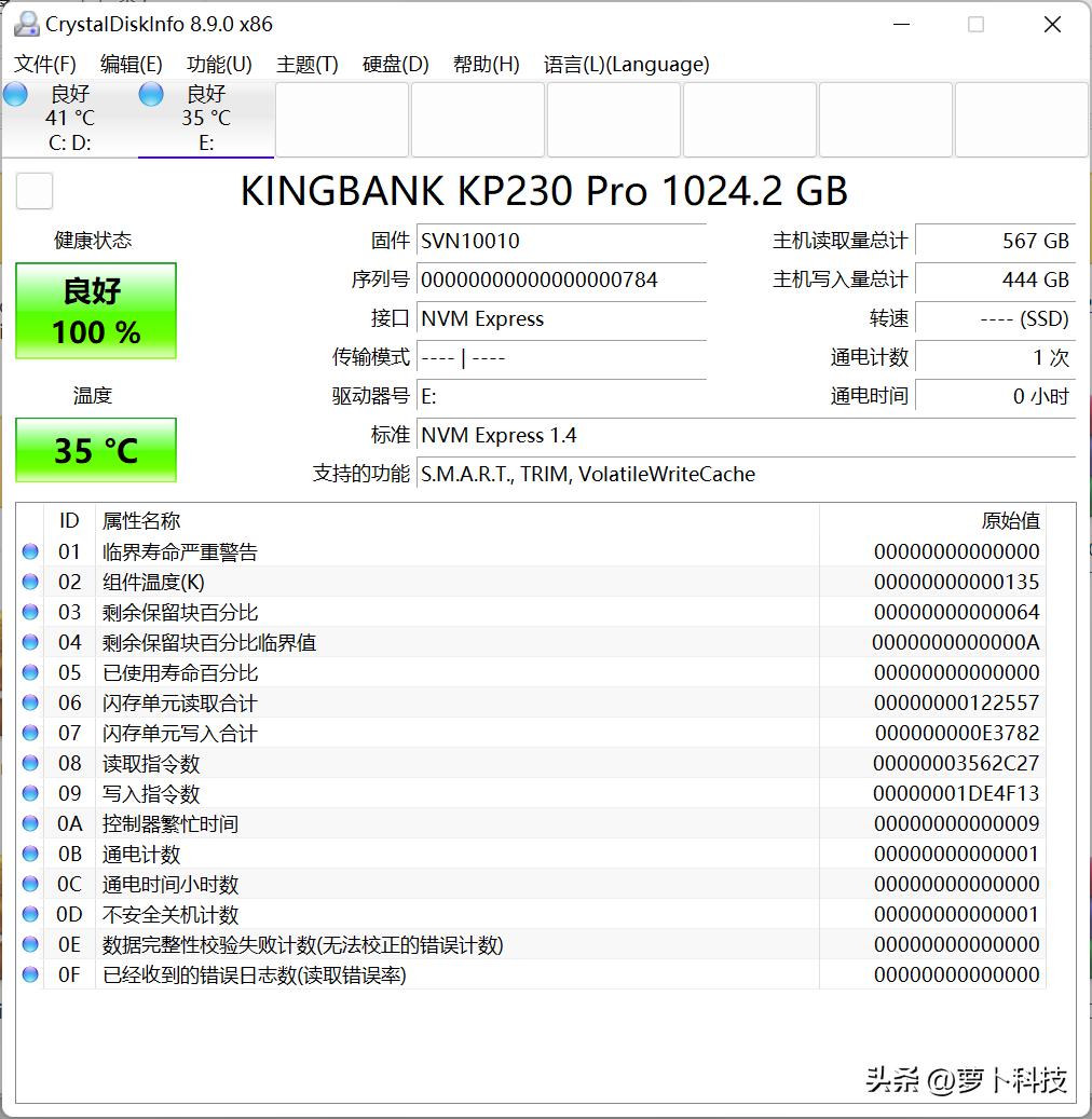 宏碁暗影骑士擎2023新机拆机教程,宏碁暗影骑士擎pro2022拆机视频