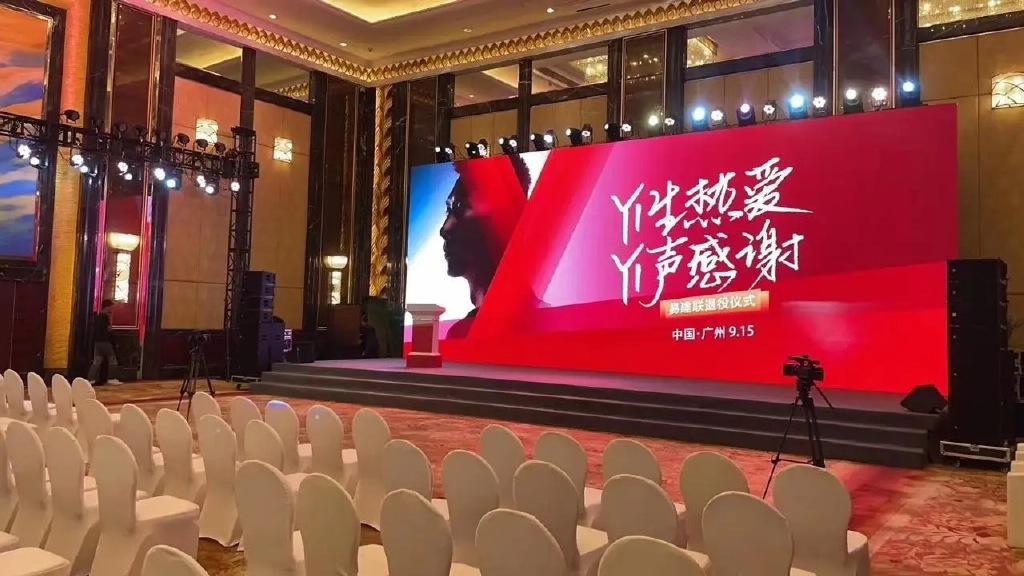 易建联球员退役仪式,易建联退役仪式球员发文