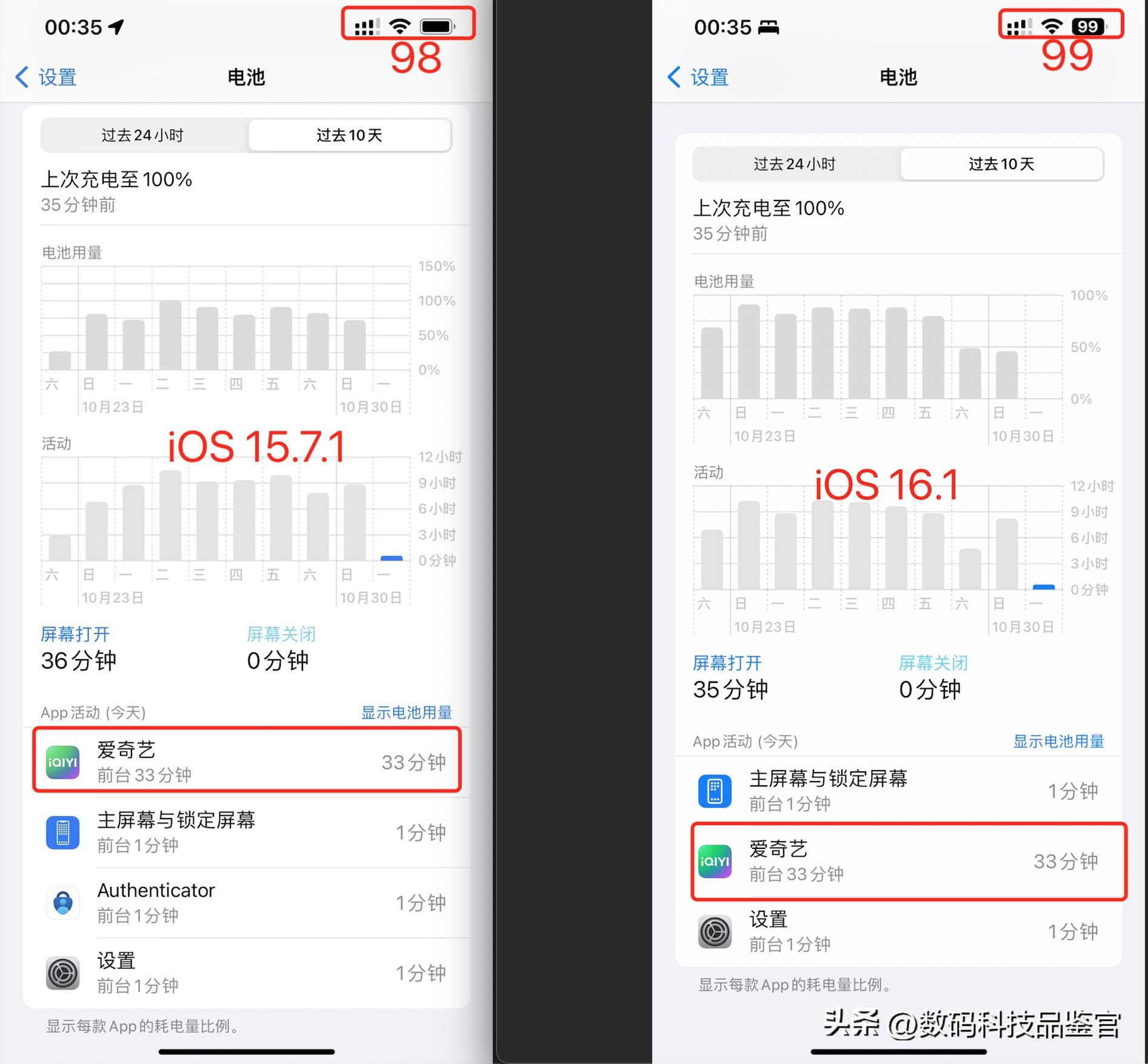 ios16.1.1发烫太严重了,ios16.7.2续航和信号怎么样
