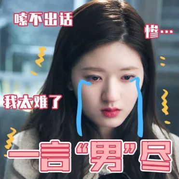 赵露思表情包头像,下载赵露思爱豆头像