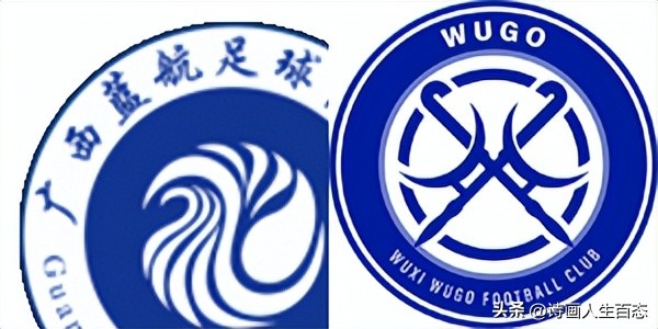 中国足协杯[5.31午]:积分榜战况,*安泰**3:3四川,北京理工0:1南京