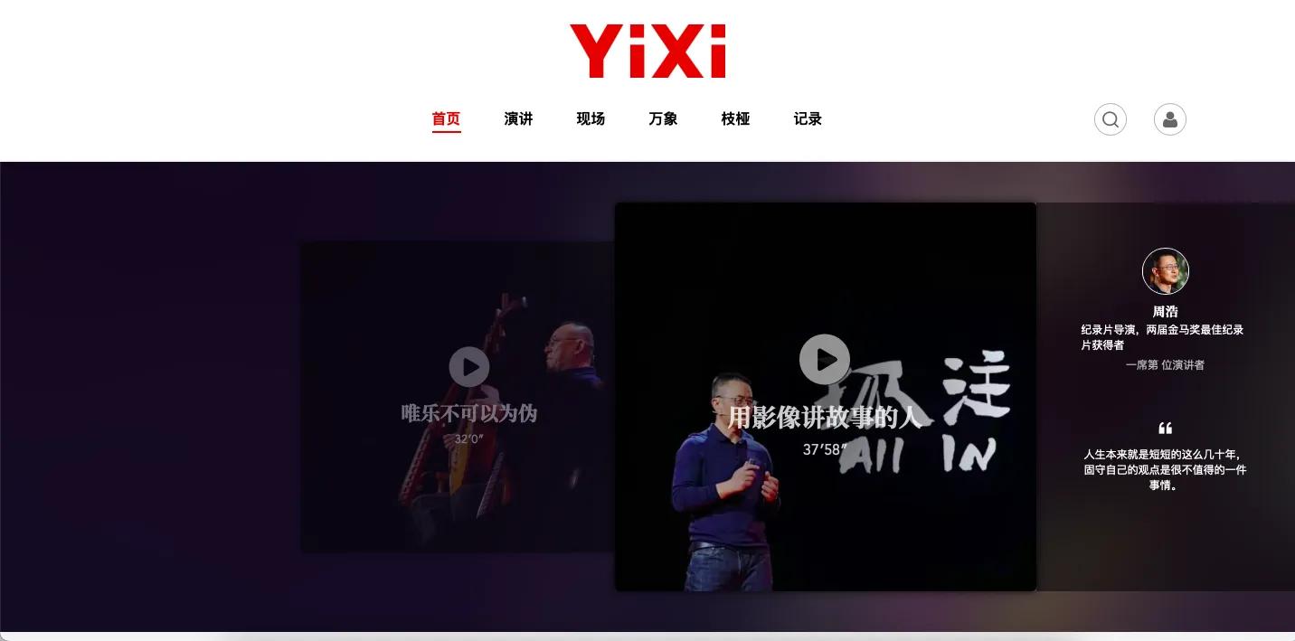 一些实用小网站,推荐十个简洁实用的网站