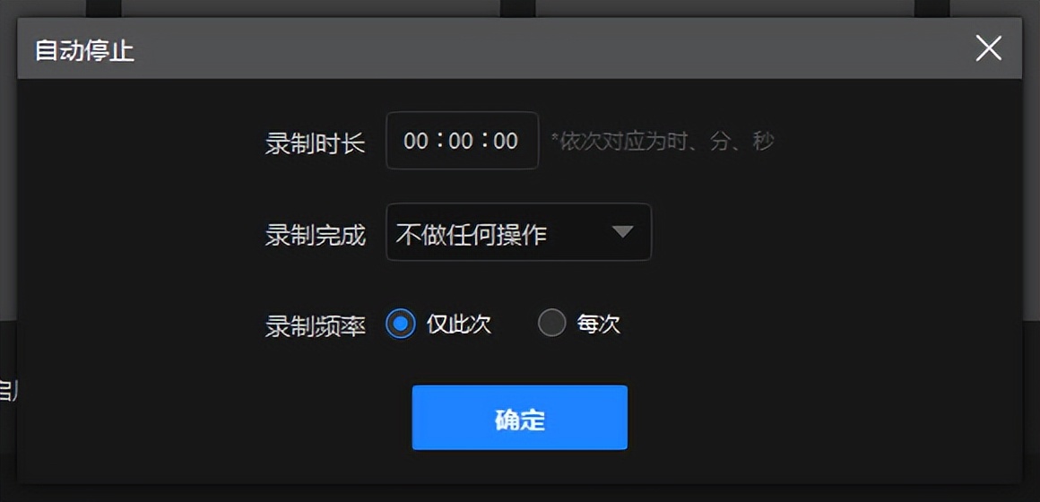 屏幕录像+视频剪辑，有这一款软件就够啦