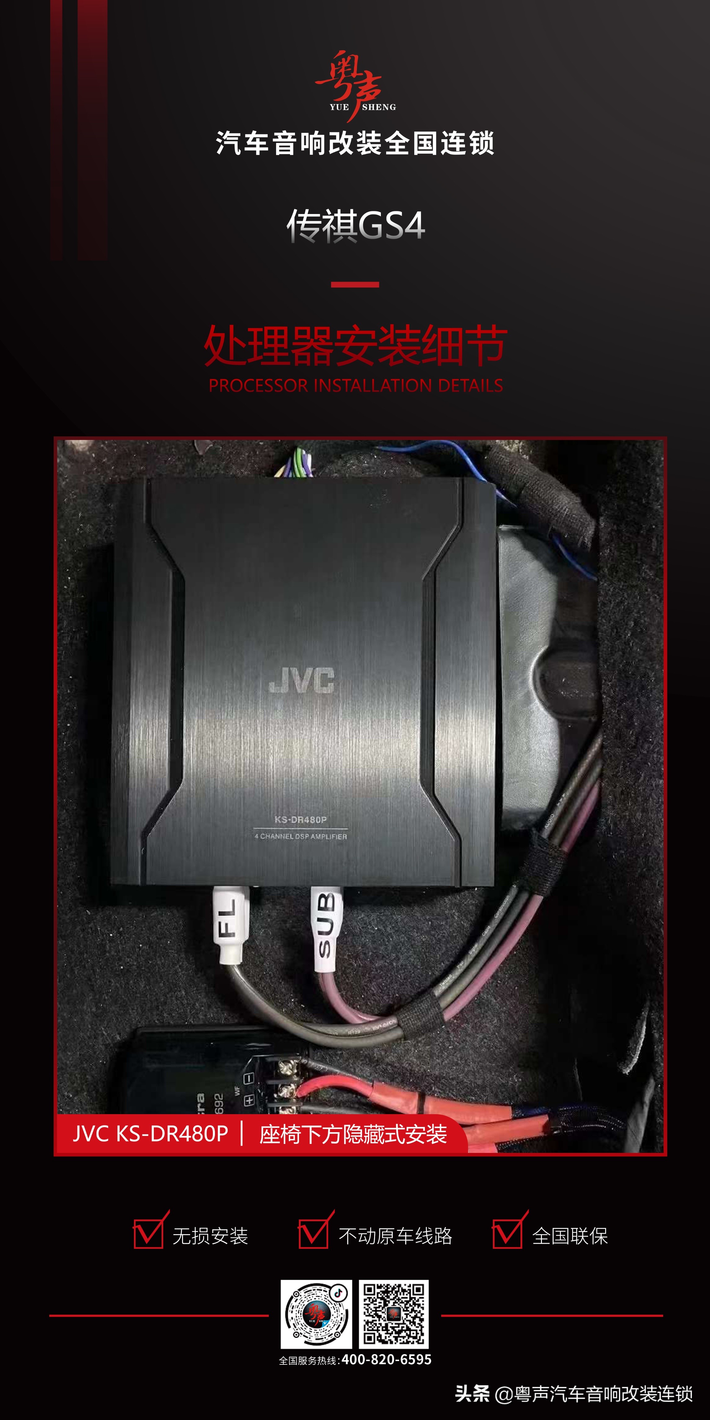 传祺gs4升级全景影像,传祺gs4系列有什么不一样