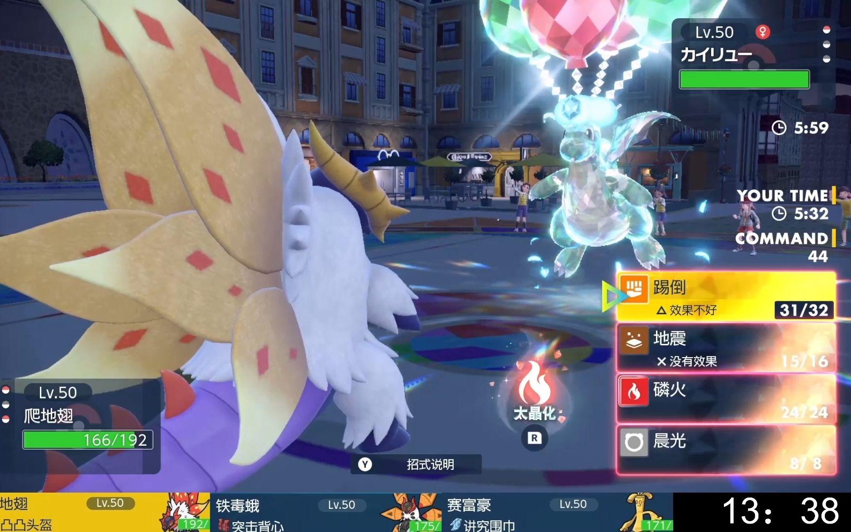 宝可梦朱紫御三家闪光形态,宝可梦朱紫能抓到御三家火主吗