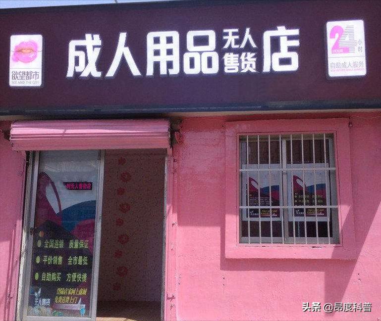 “*人用成品**”销量倍增，女性为何会成为“*人用成品**”的购买主力军