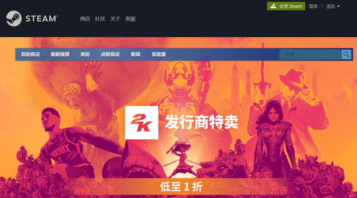 steam国区偏好屏蔽怎么关掉,steam国区防沉迷