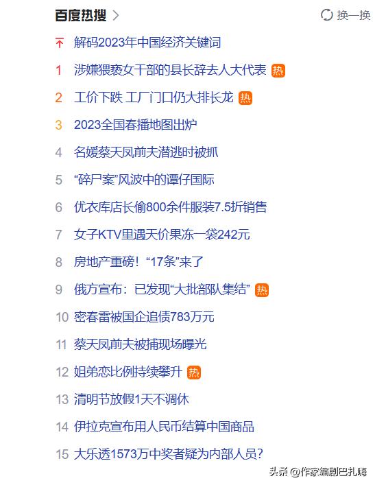 姐弟恋比例持续攀升原因,全民姐弟恋比例持续攀升