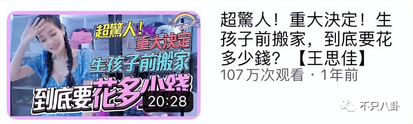 台湾名媛爱马仕假包,台湾名媛炫富