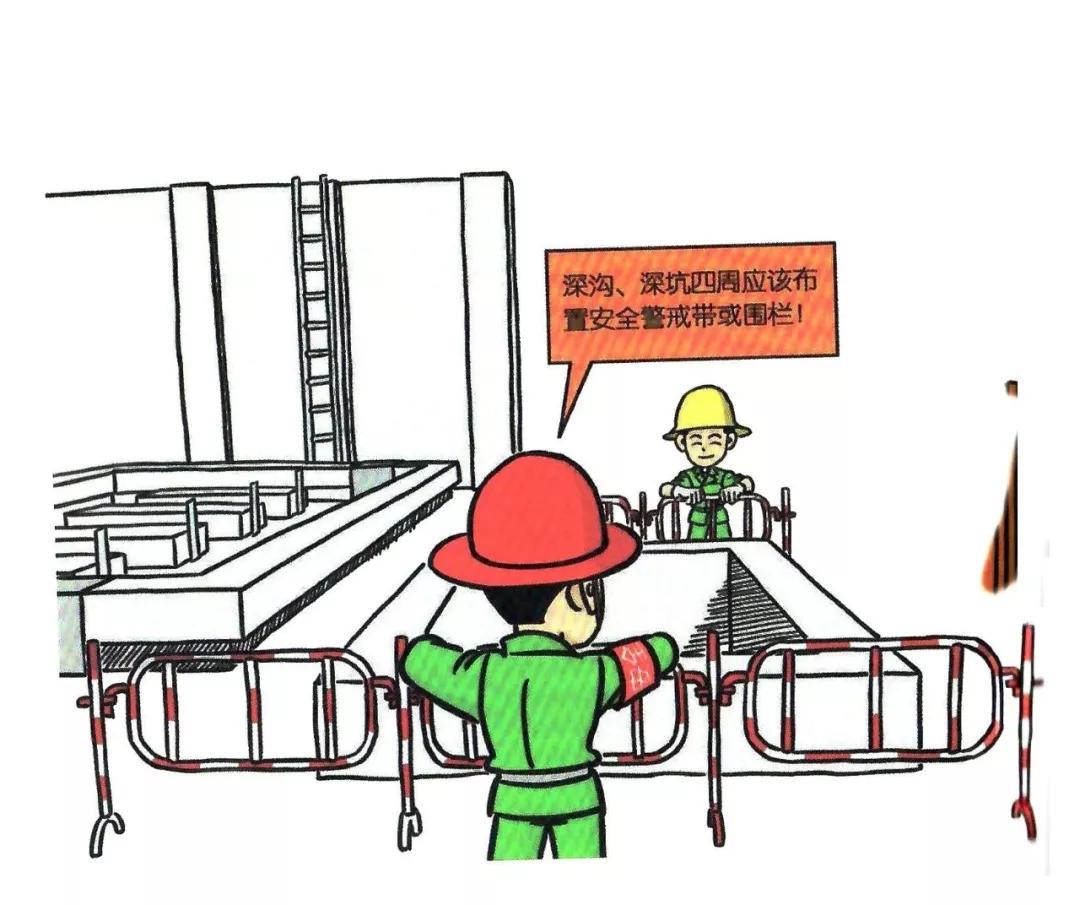 施工现场安全隐患漫画图,施工现场安全警示图片