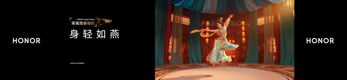 荣耀Magic5系列手机的最新消息,荣耀magic5系列发布价