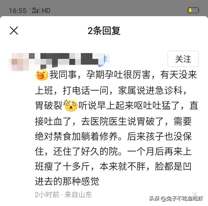 怀孕3个月孕吐已消失是正常的啊,怀孕三个月有没有孕吐到怀疑人生